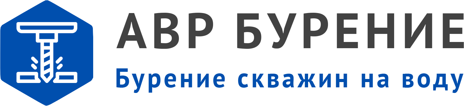 Логотип АВР Бурение в Королёве